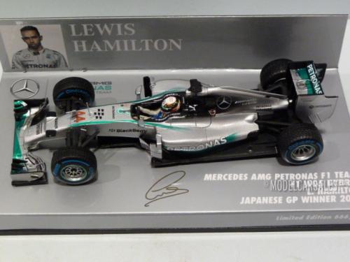 Mercedes-benz AMG Petronas F1 Team W05