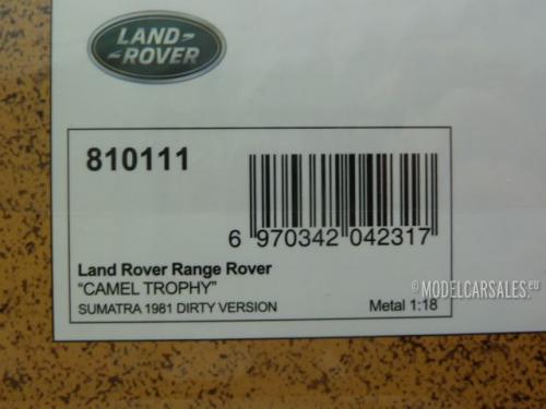Land Rover Range Rover
